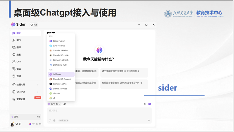 站群系统技术演进与运营边界：从批量建站到AI全自动养站